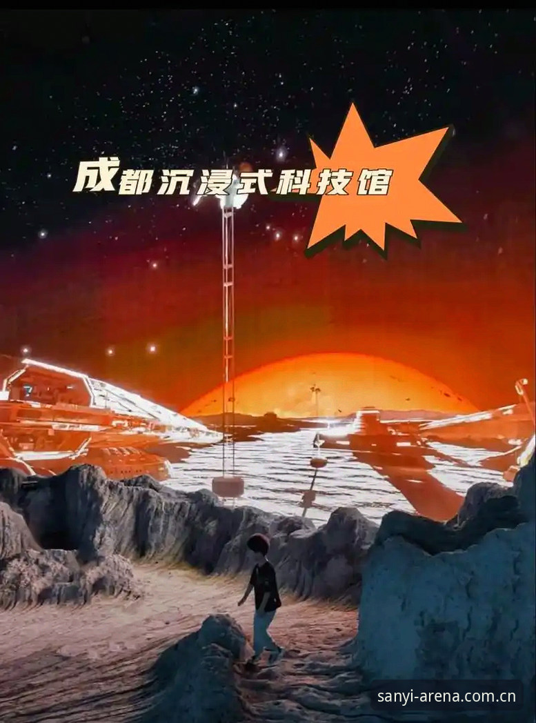 三亿体育沉浸式观赛安装失败问题最新动态：v2.1.0版本用户反馈与行业趋势分析