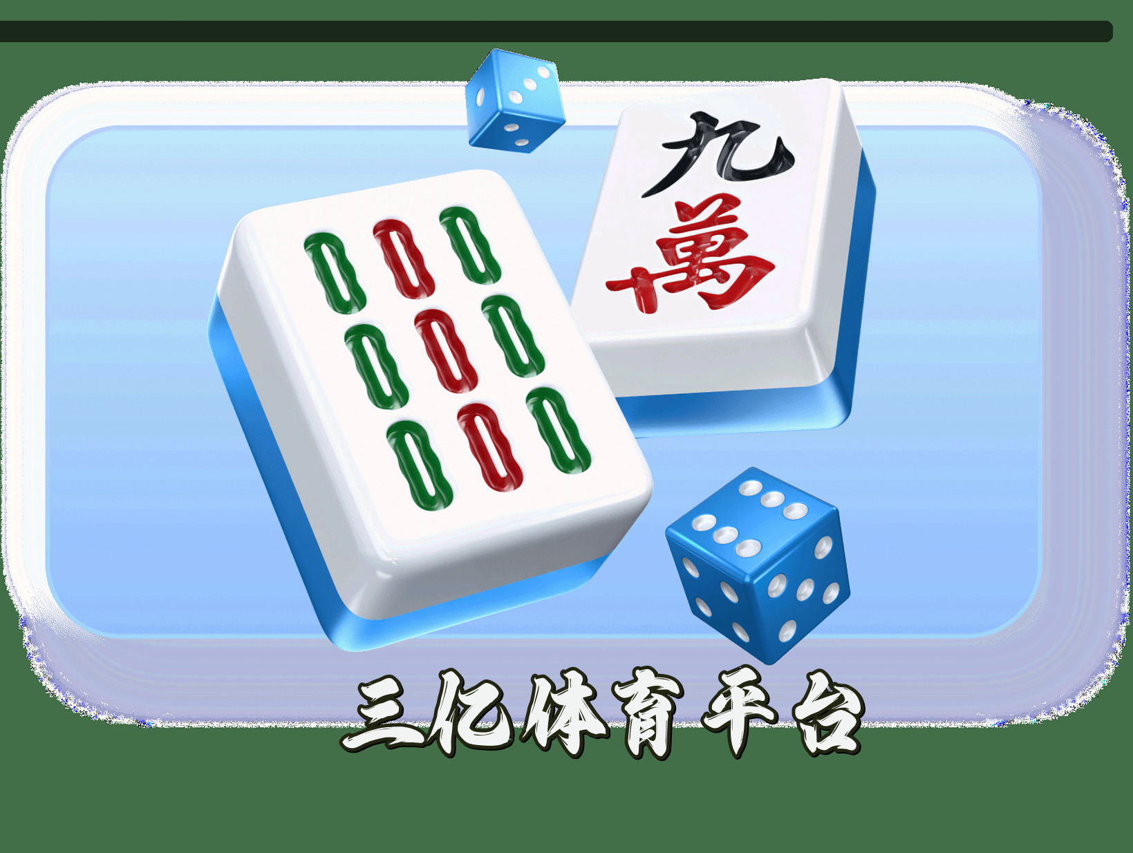 关于我们介绍