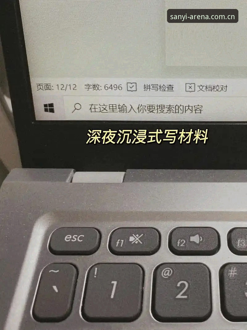 三亿体育沉浸式观赛安装失败 三亿体育沉浸式观赛安装失败问题最新动态:v2.1.0版本用户反馈与行业趋势分析